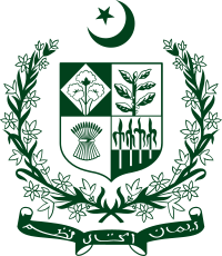 ministry of religious affair logo